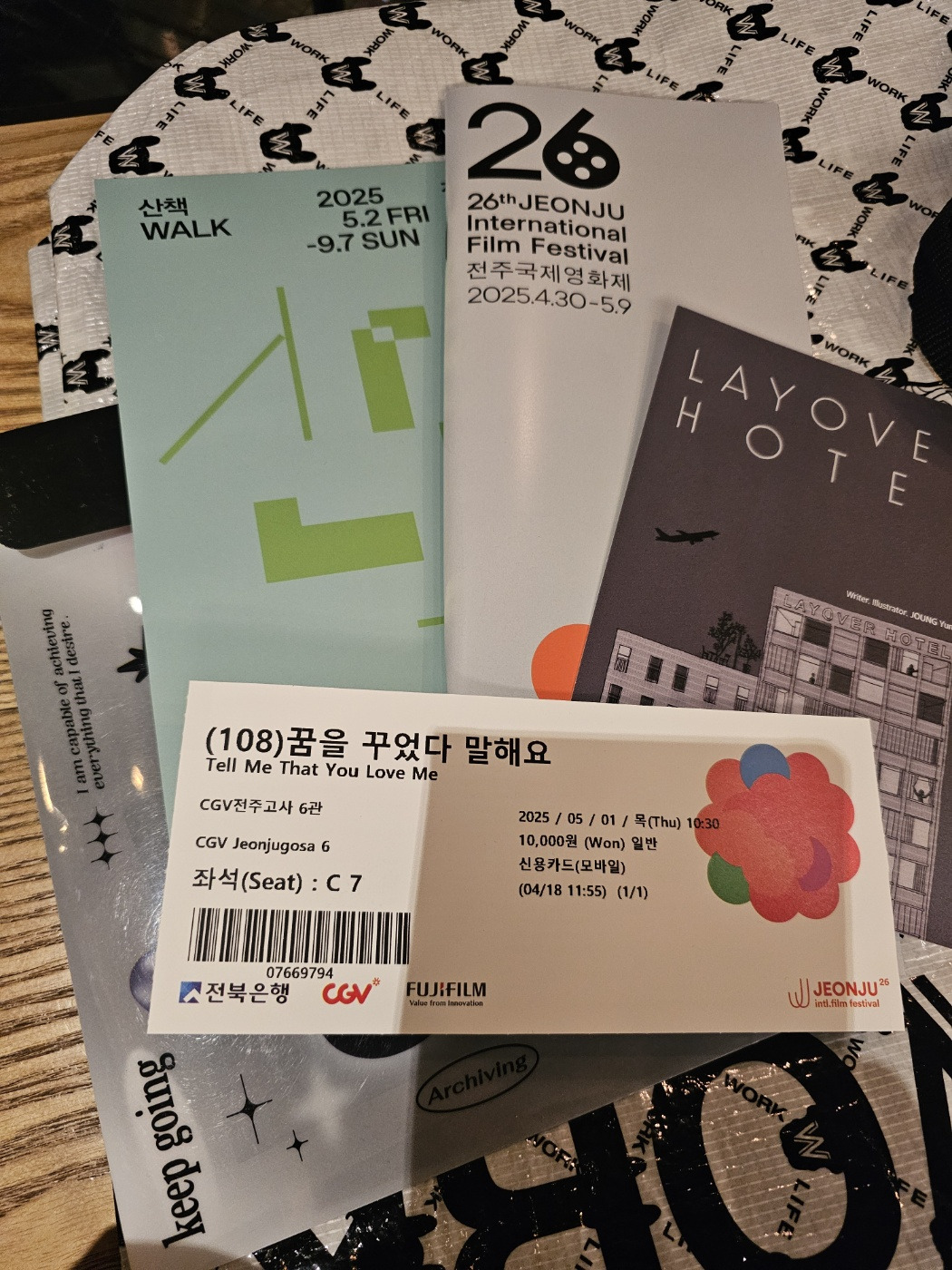 카지노 게임 추천