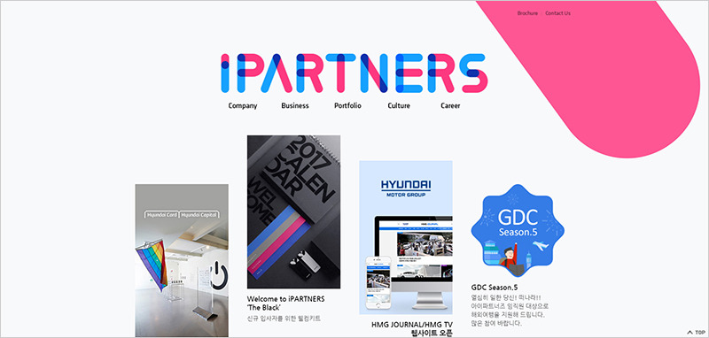 브랜딩 / 에이전시 - [비주얼스토리] Web/UX·UI 디자인/정규직 채용정보(~1/20, 토)