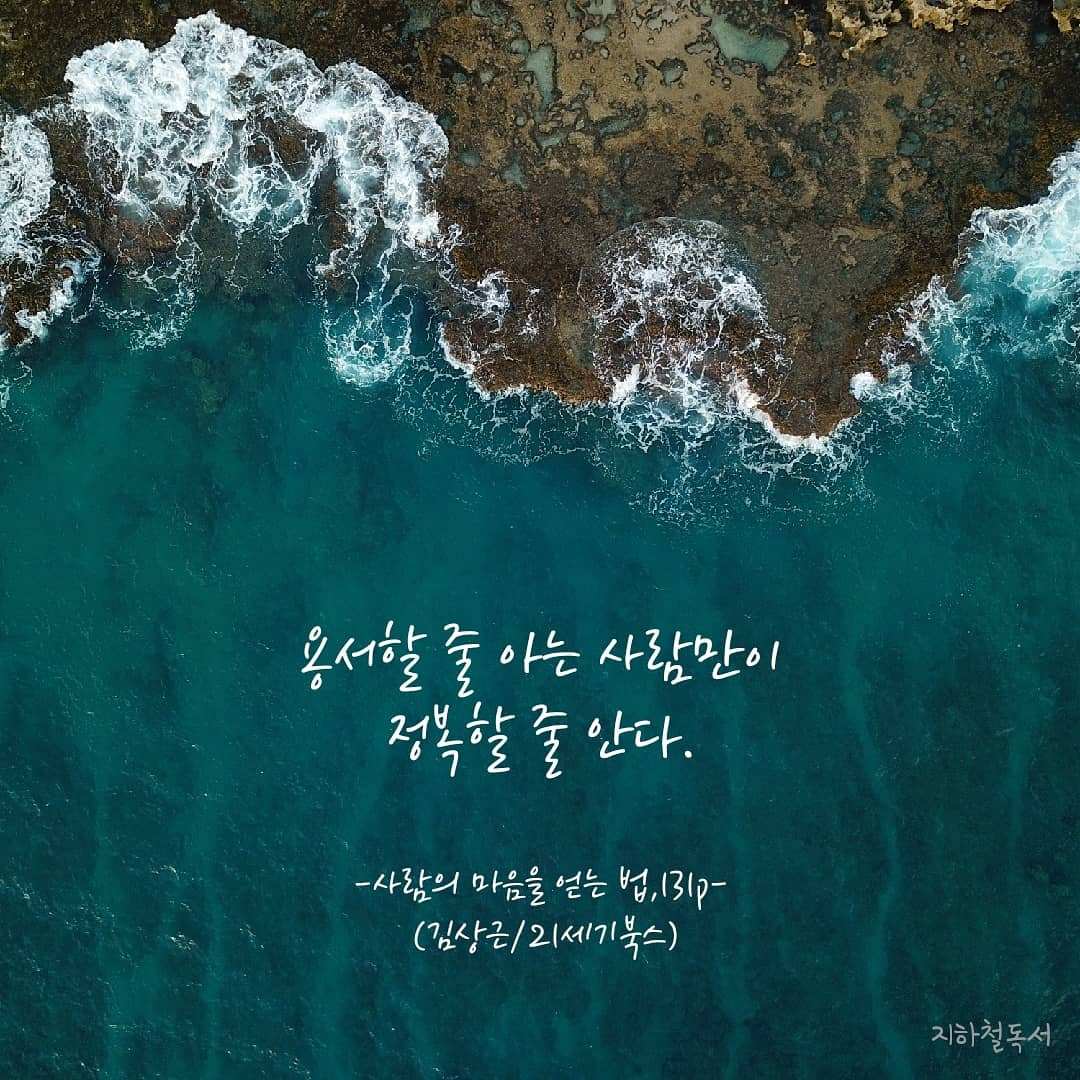 용서에 대한 생각
