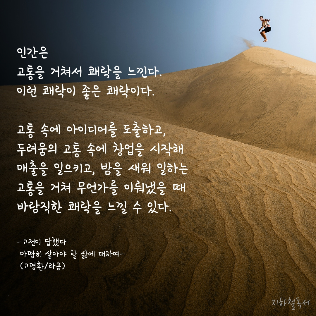 카지노 게임 추천