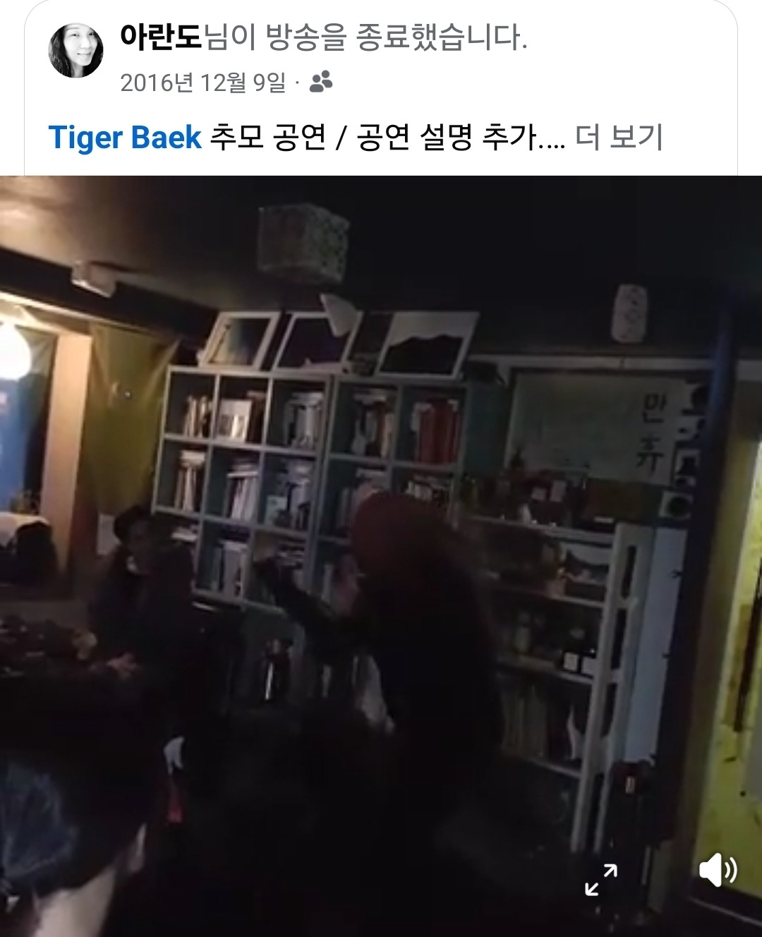 카지노 게임 사이트
