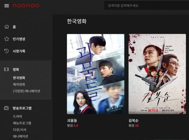 누누, '시즌 2'는 시도되는가?
