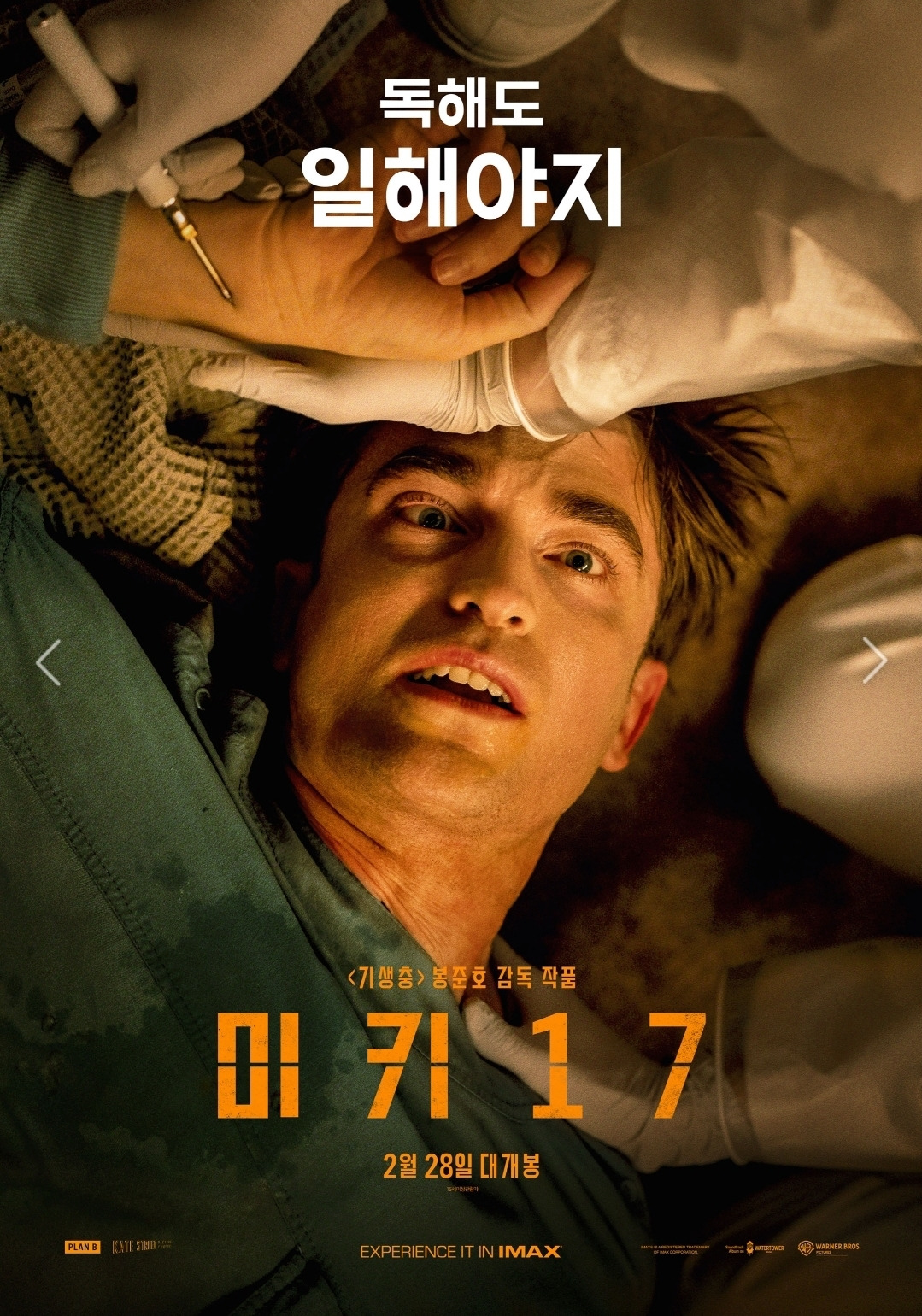 무료 카지노 게임