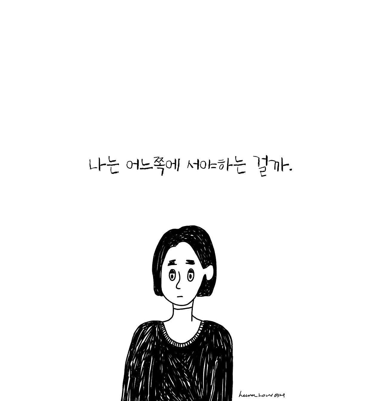 시작과 끝
