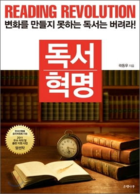 독서 요약 방법