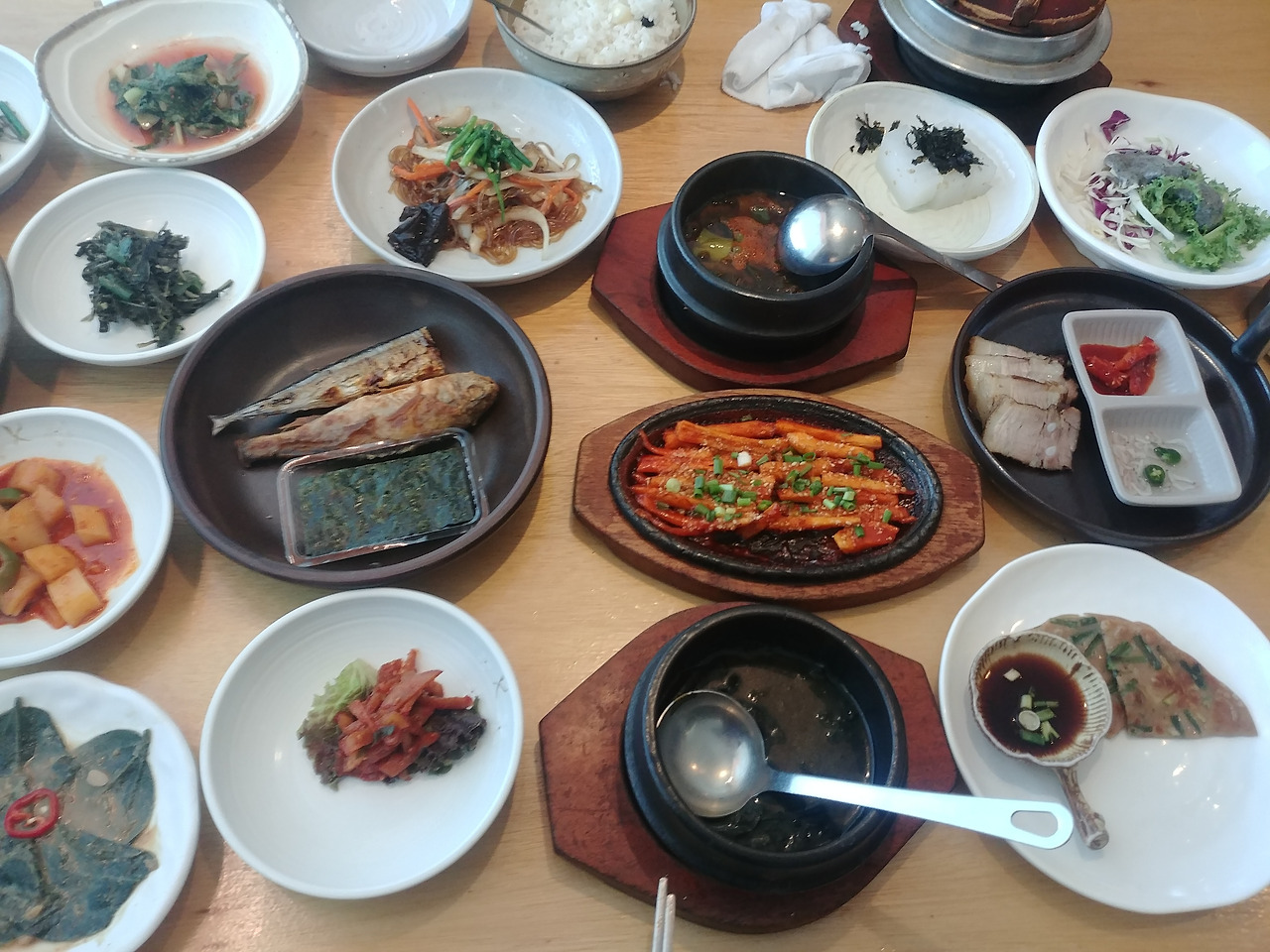 09화 밥