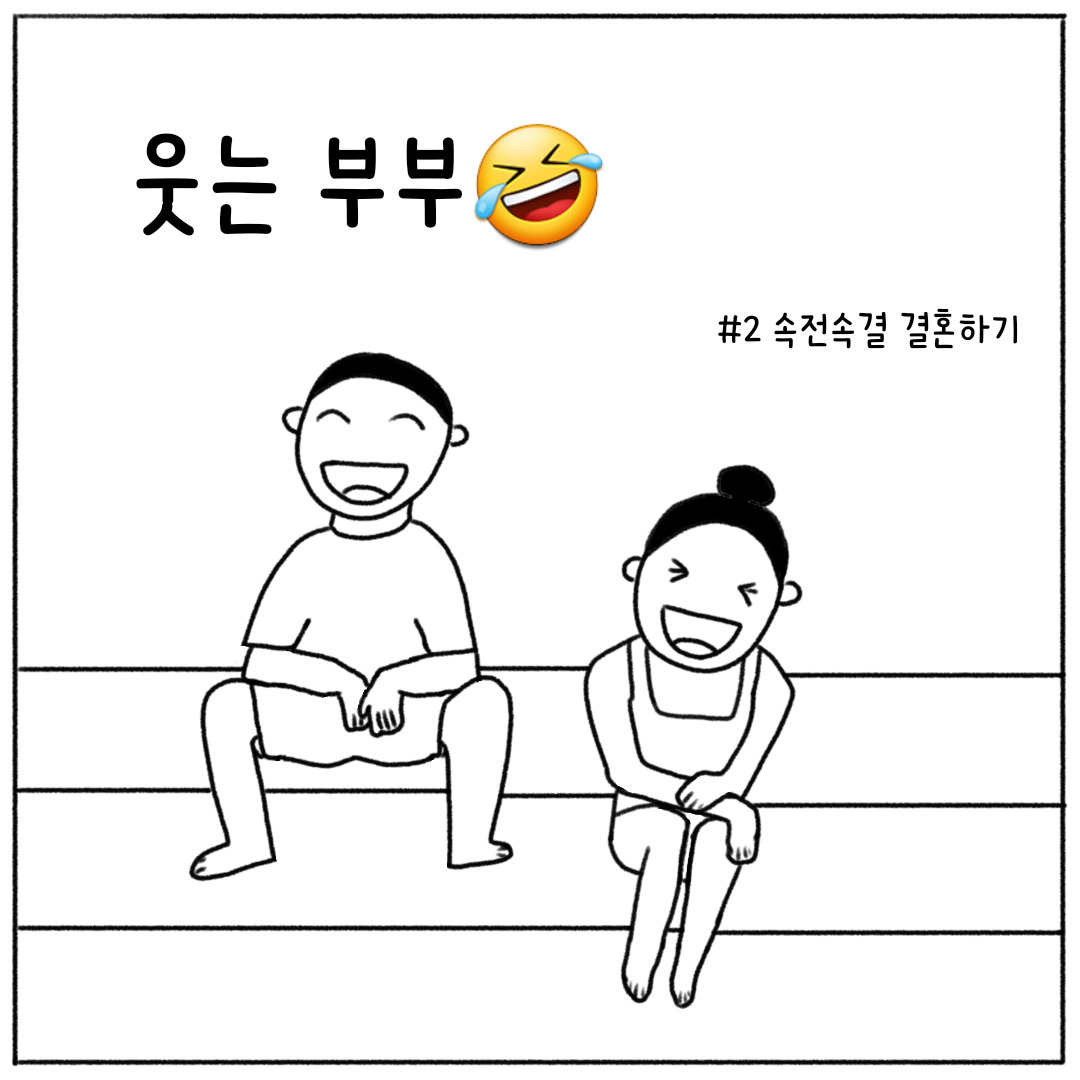 카지노 룰렛 사이트