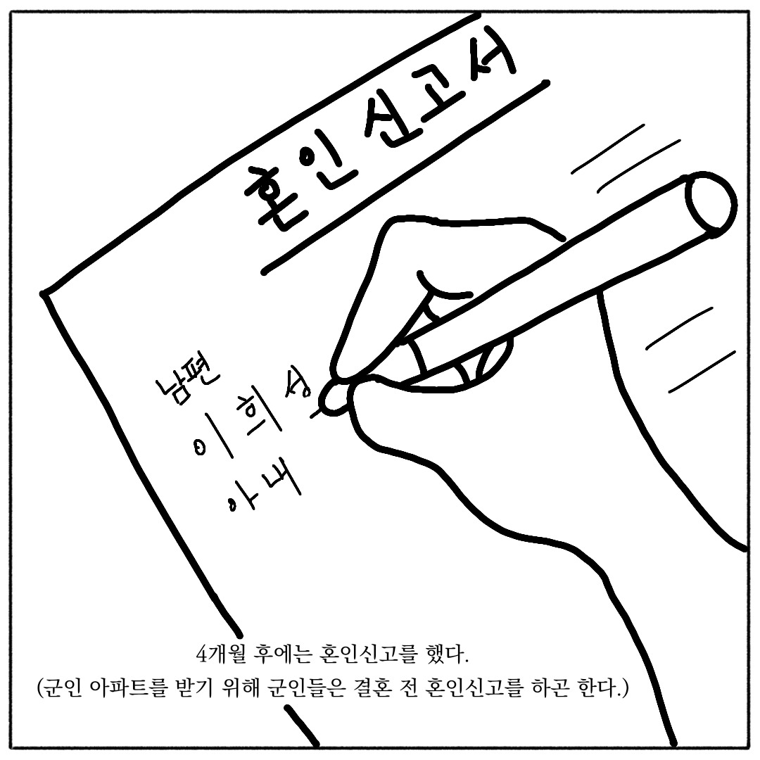 카지노 룰렛 사이트