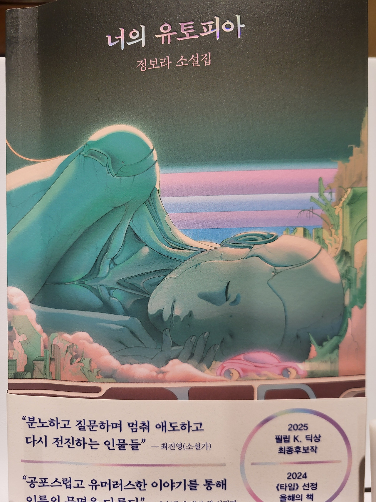 카지노 게임 추천