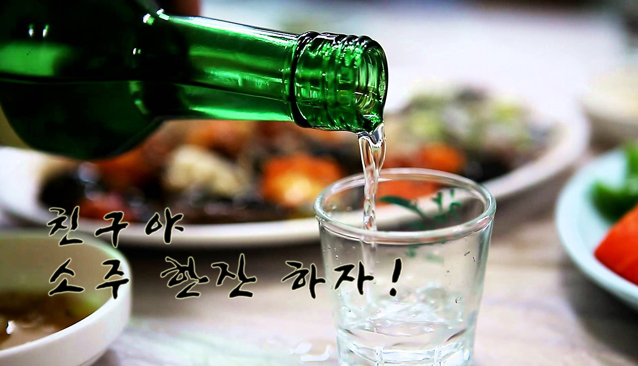 짬뽕 국물에 소주 한잔
