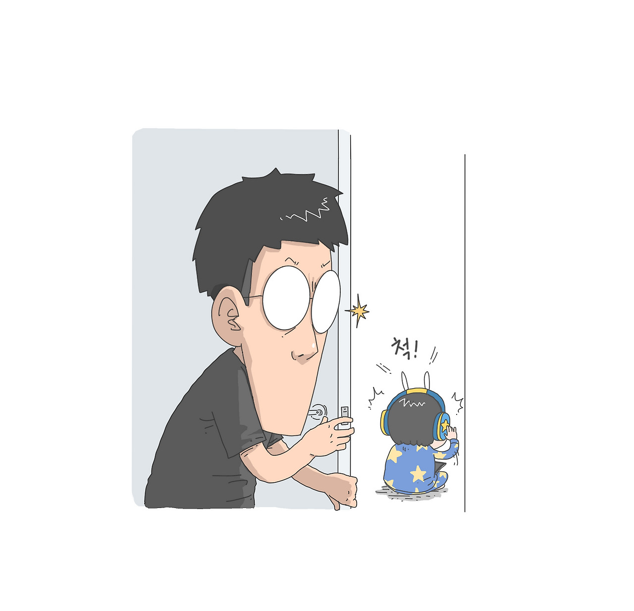 카지노 쿠폰