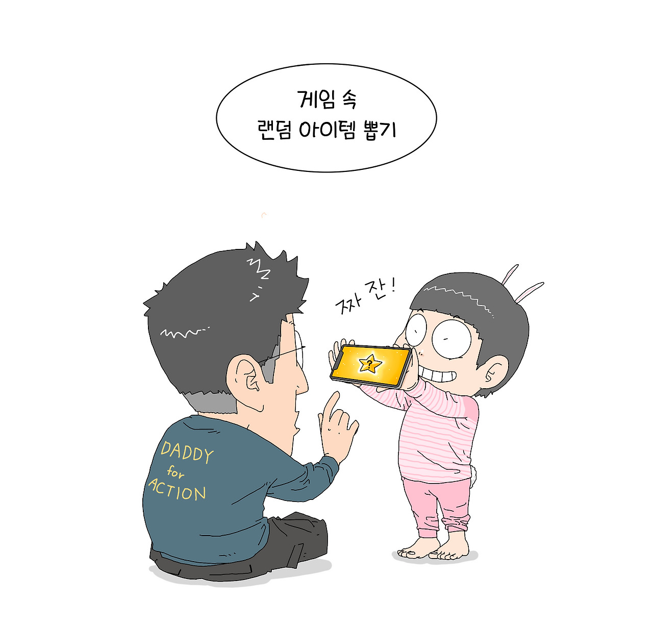 온라인 카지노 게임
