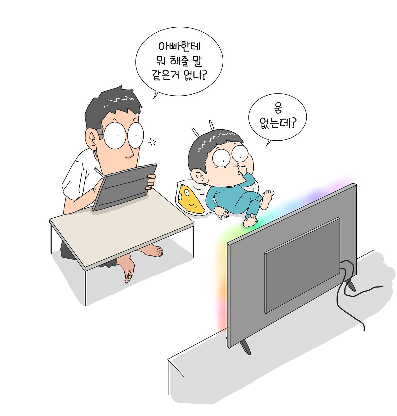 카지노 게임 사이트