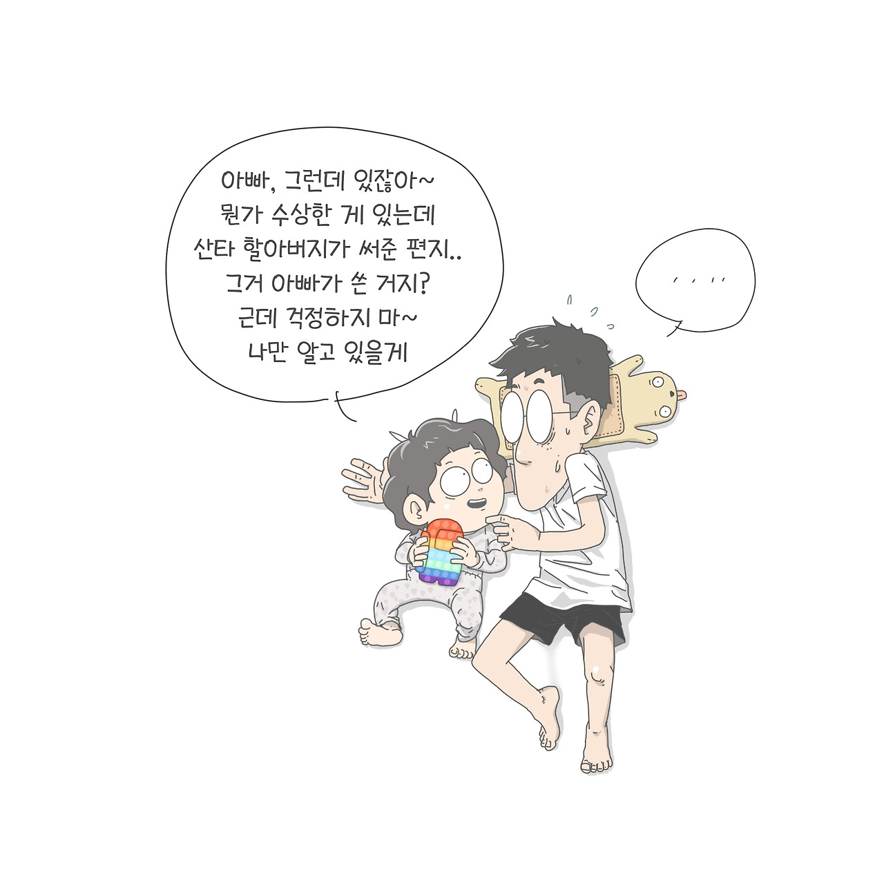 카지노 게임 사이트