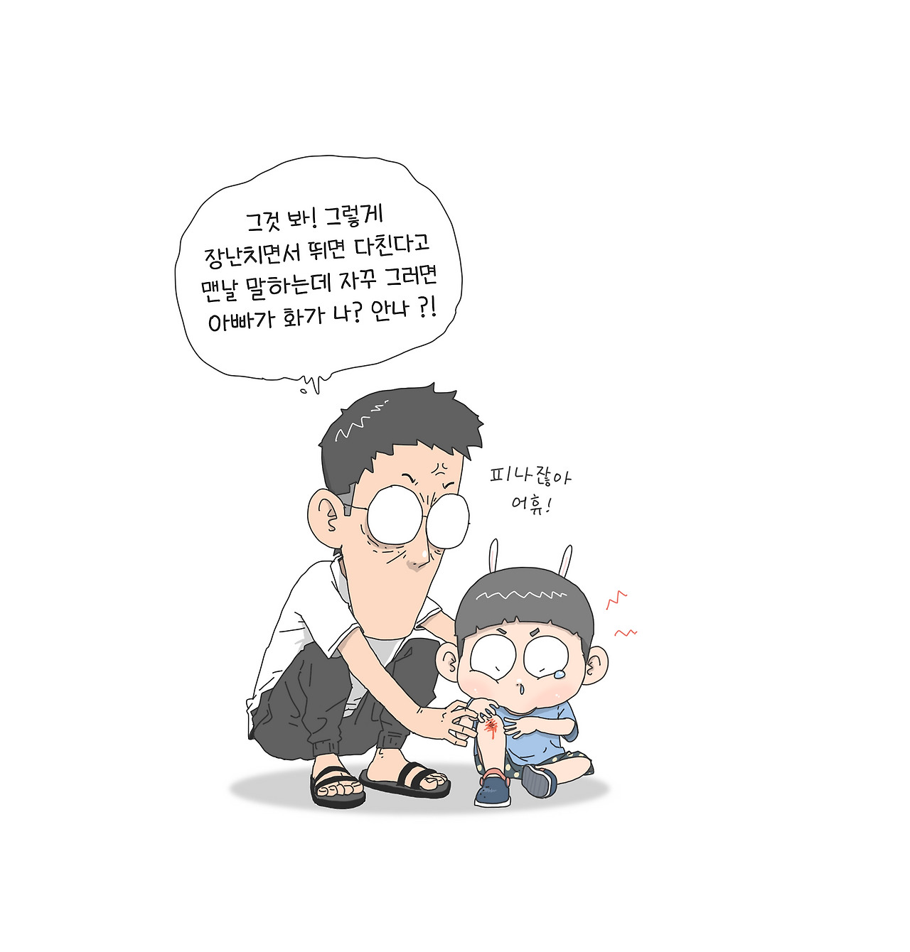 카지노 쿠폰