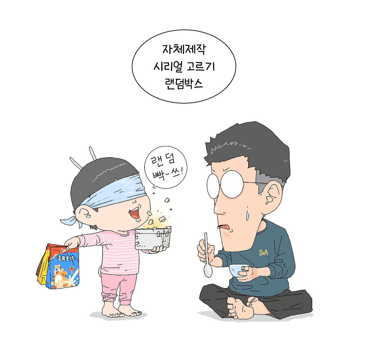 온라인 카지노 게임