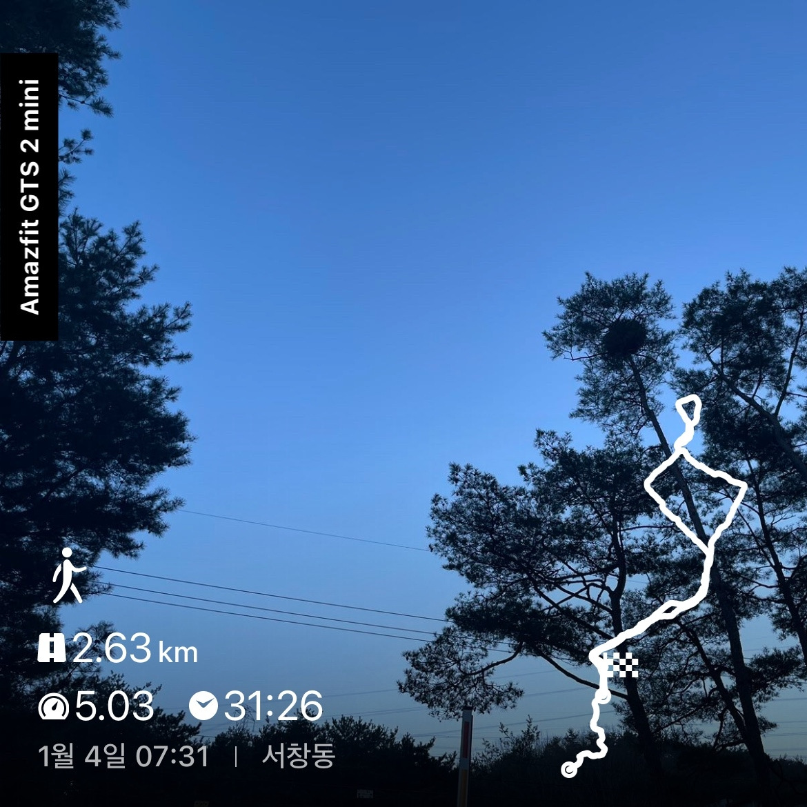 4일차 바깥 풍경 찍기