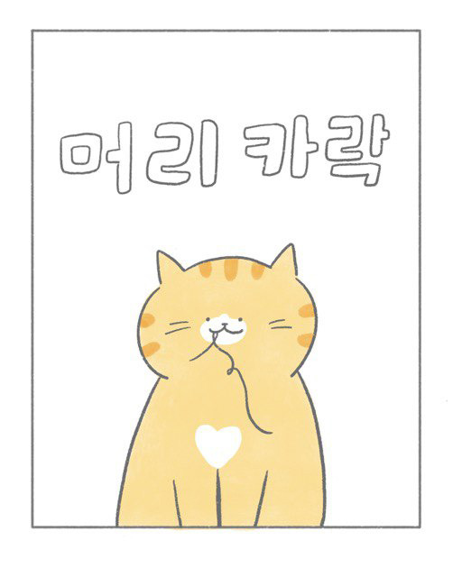 온라인 카지노 게임