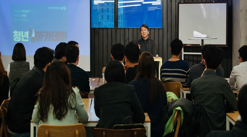 대선주자와 개천에서 용 나는 꿈