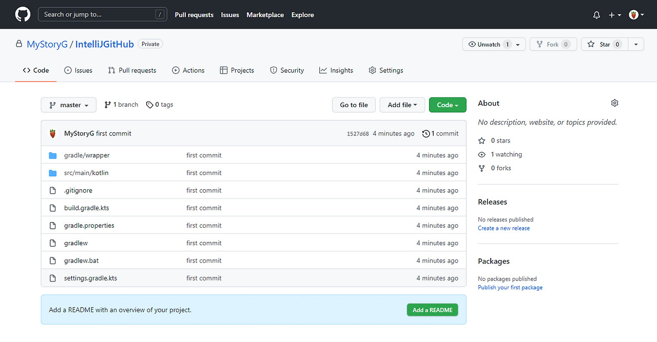 IntelliJ GitHub 연동