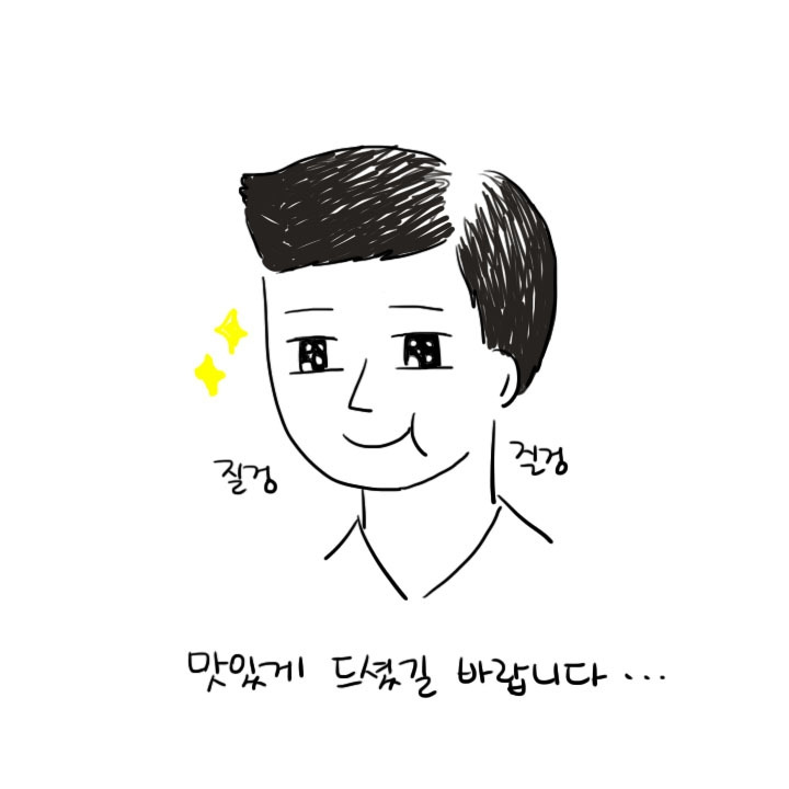 싱가포르 껌 반입 관련 만화