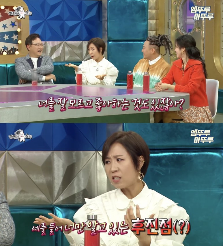 퉁치다, 영어로?