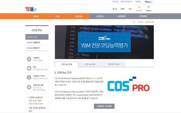취준생들 주목! 취뽀 선배들의 꿀팁 전수