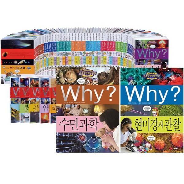 의외로 엄청난 판매고를 올린 책 10