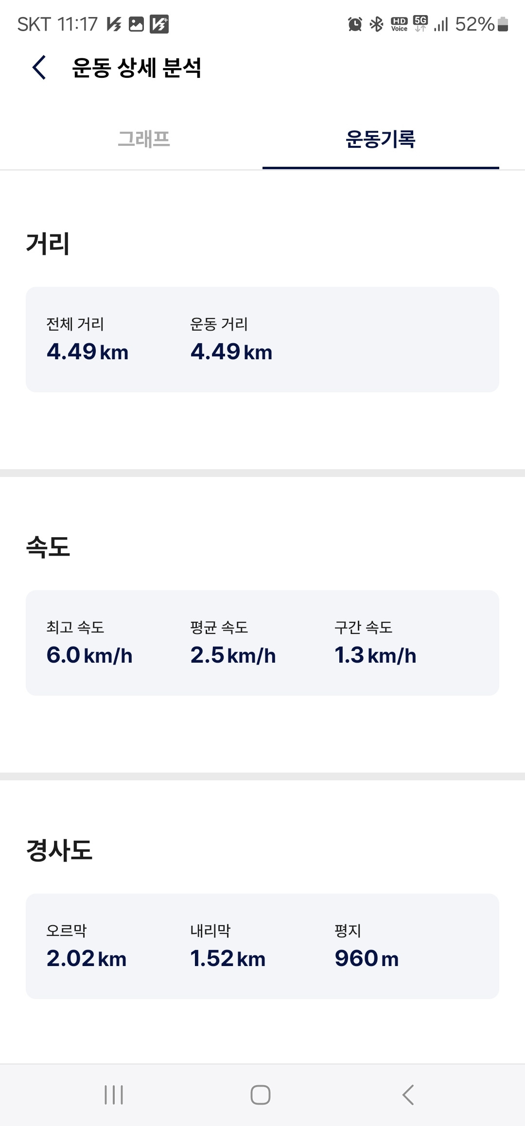 브런치 글 이미지 60