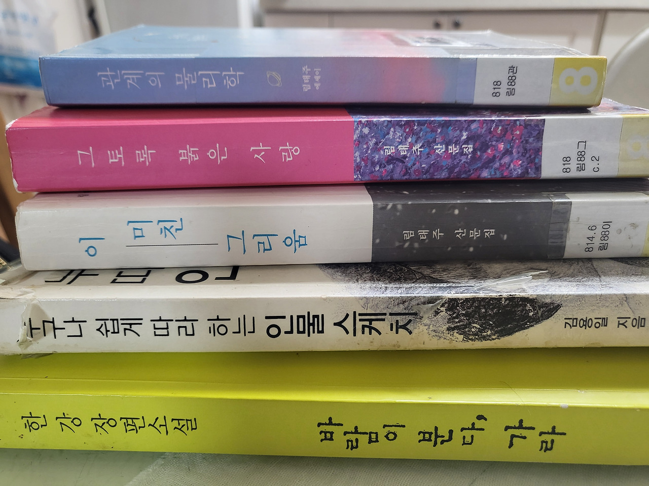 카지노 게임 사이트