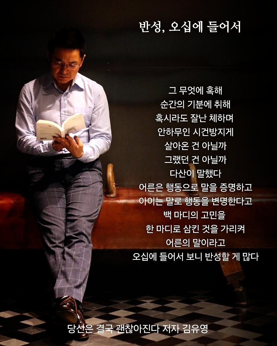 카지노 게임