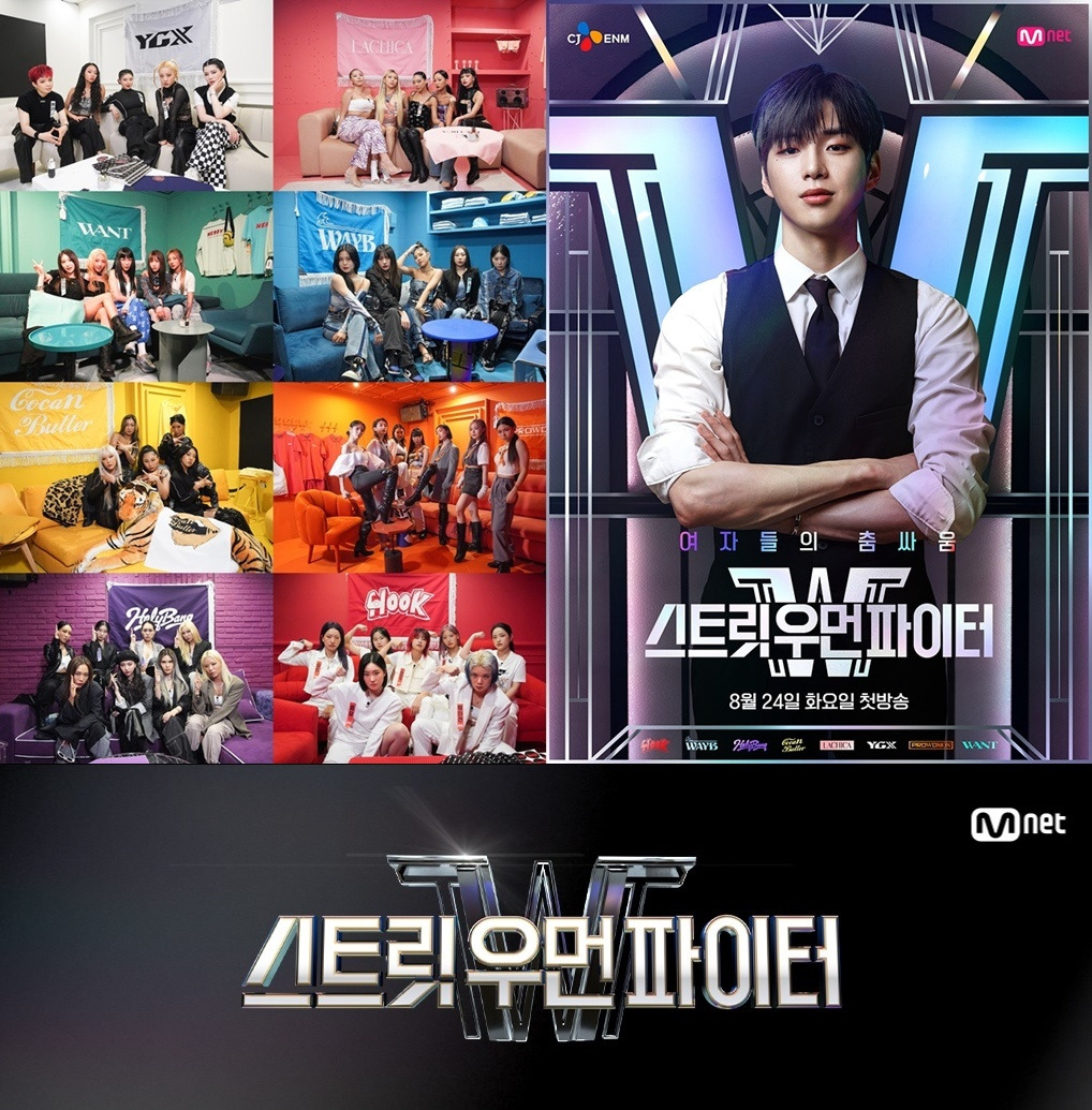 스트릿 우먼 파이터(스우파), 그녀들이 당긴 댄스 시위