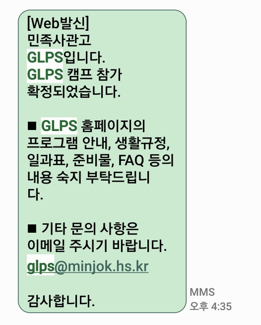 룰렛