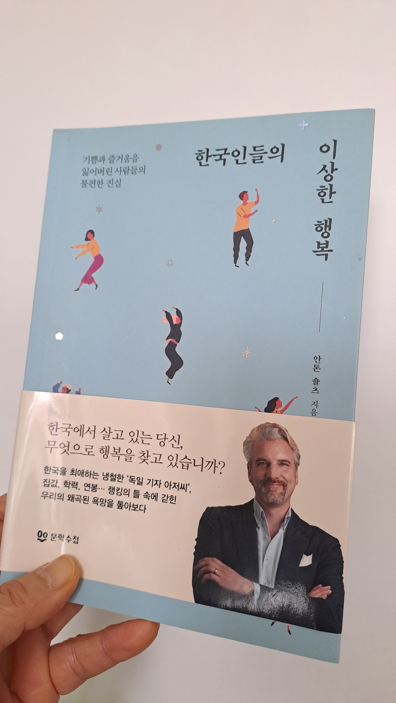 안전한 바카라사이트