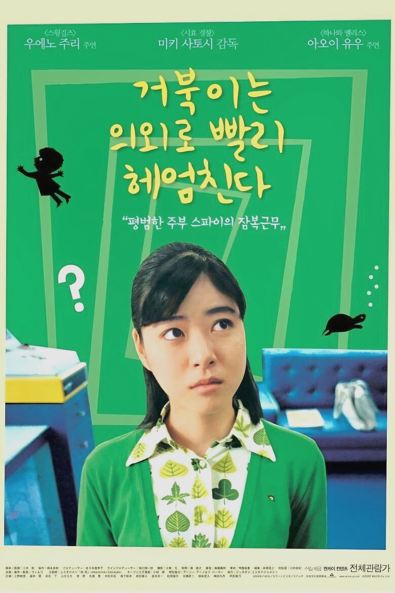 카지노 쿠폰