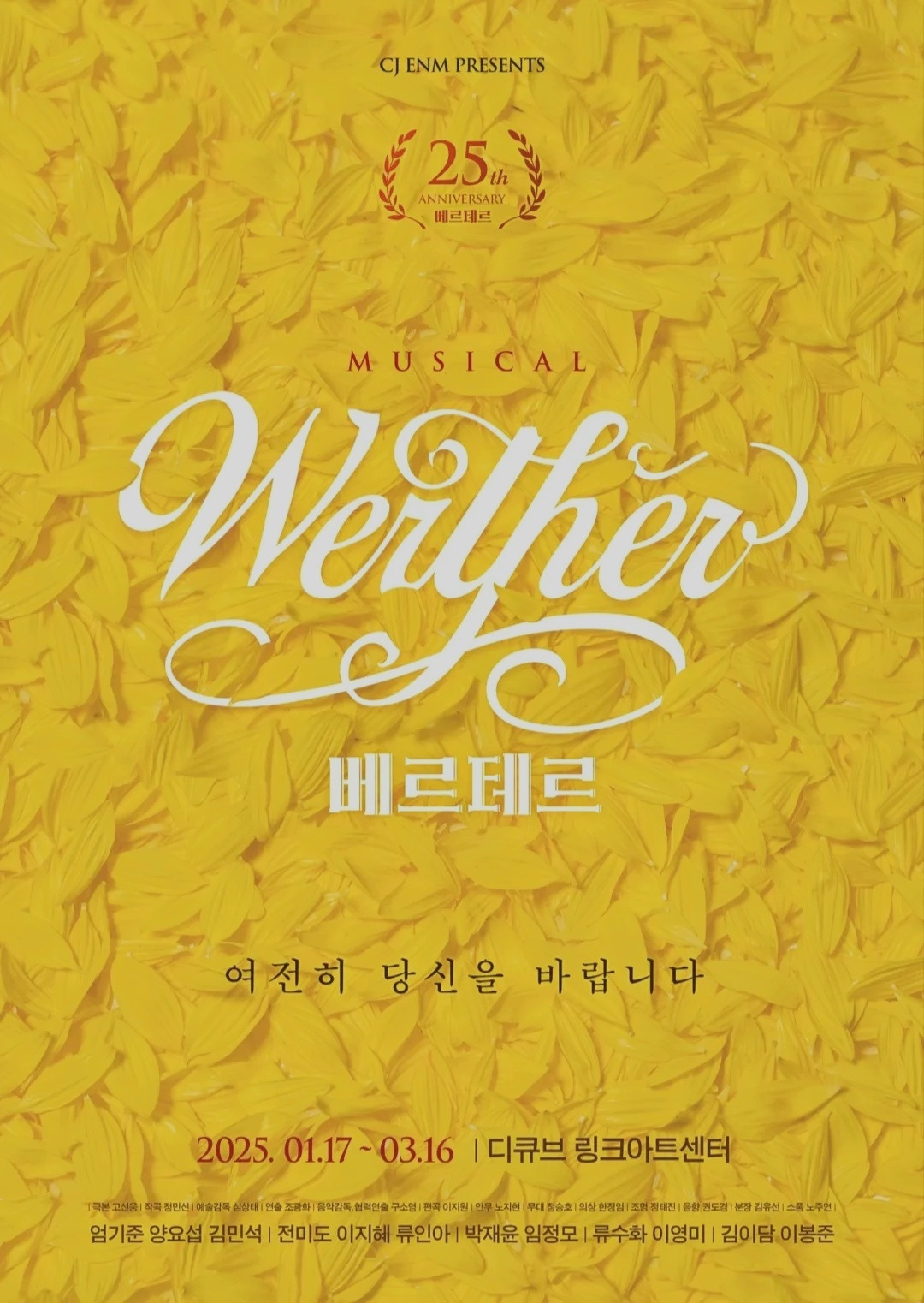 온라인 카지노 게임