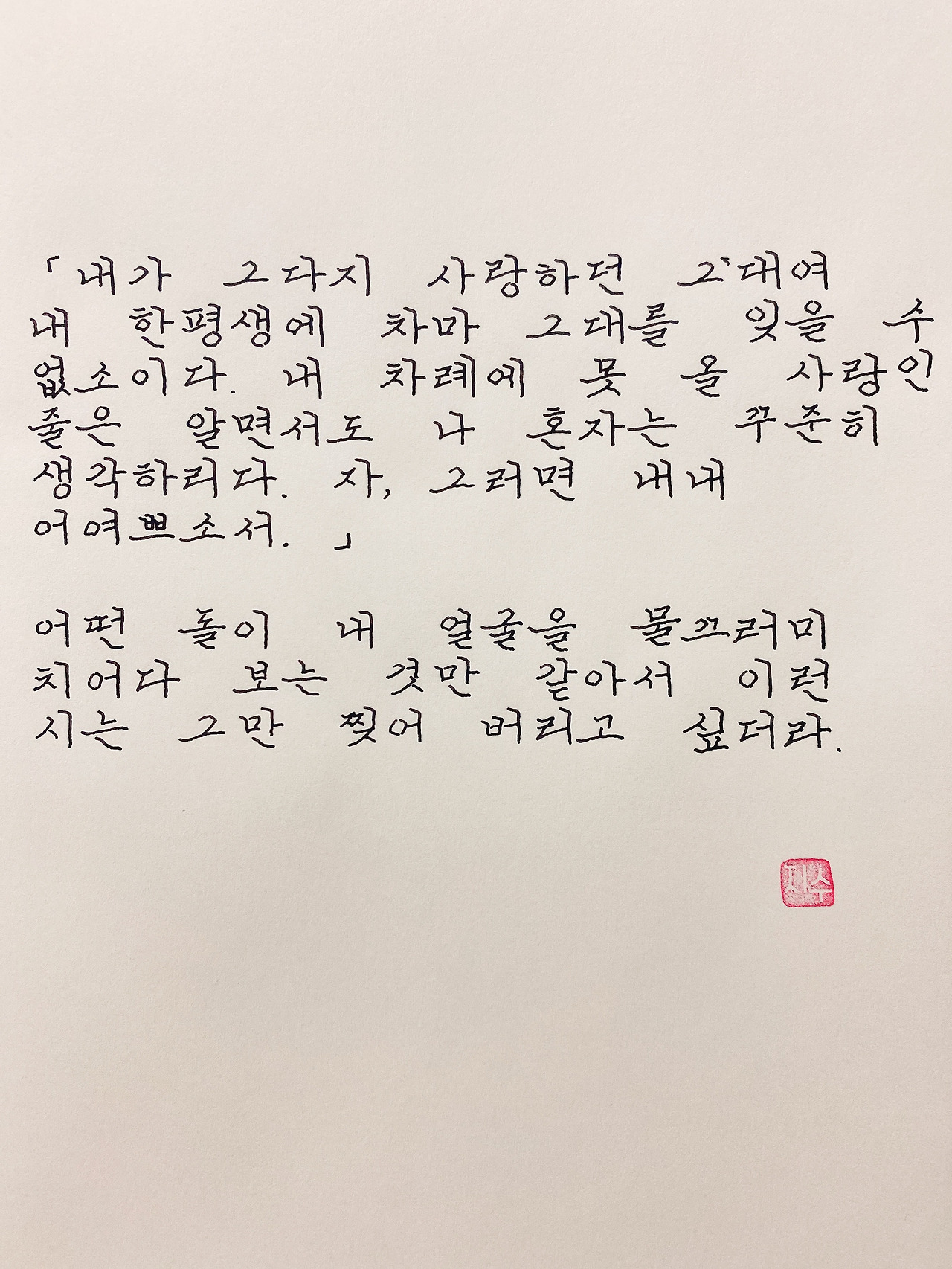 [230220] 이런 시(詩)
