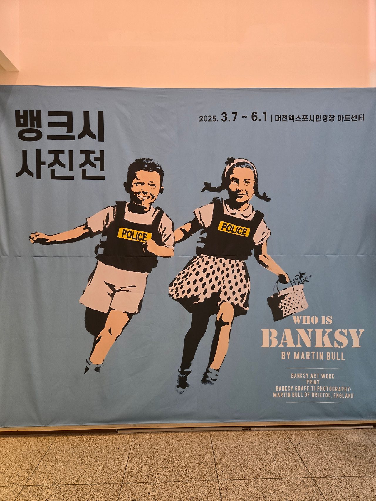 카지노 게임 사이트