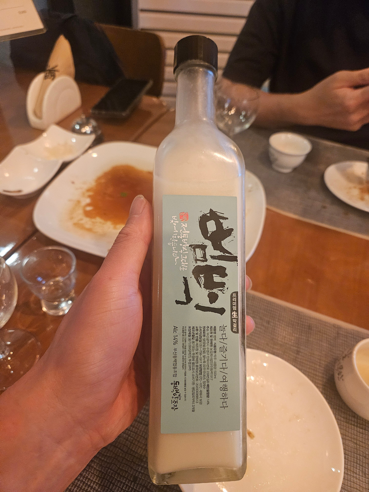 프리미엄한주 167. 수영 범벅