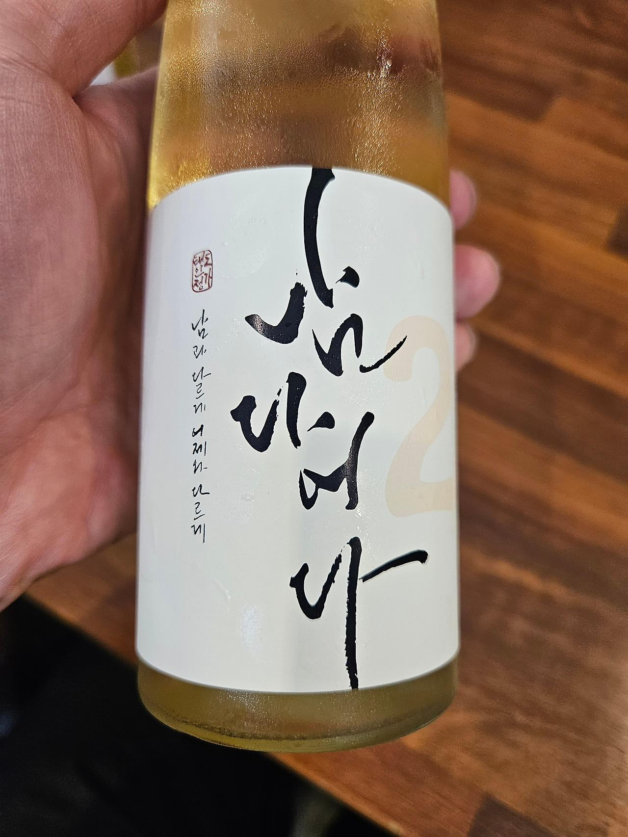 프리미엄한주 264. 금정 남다어다