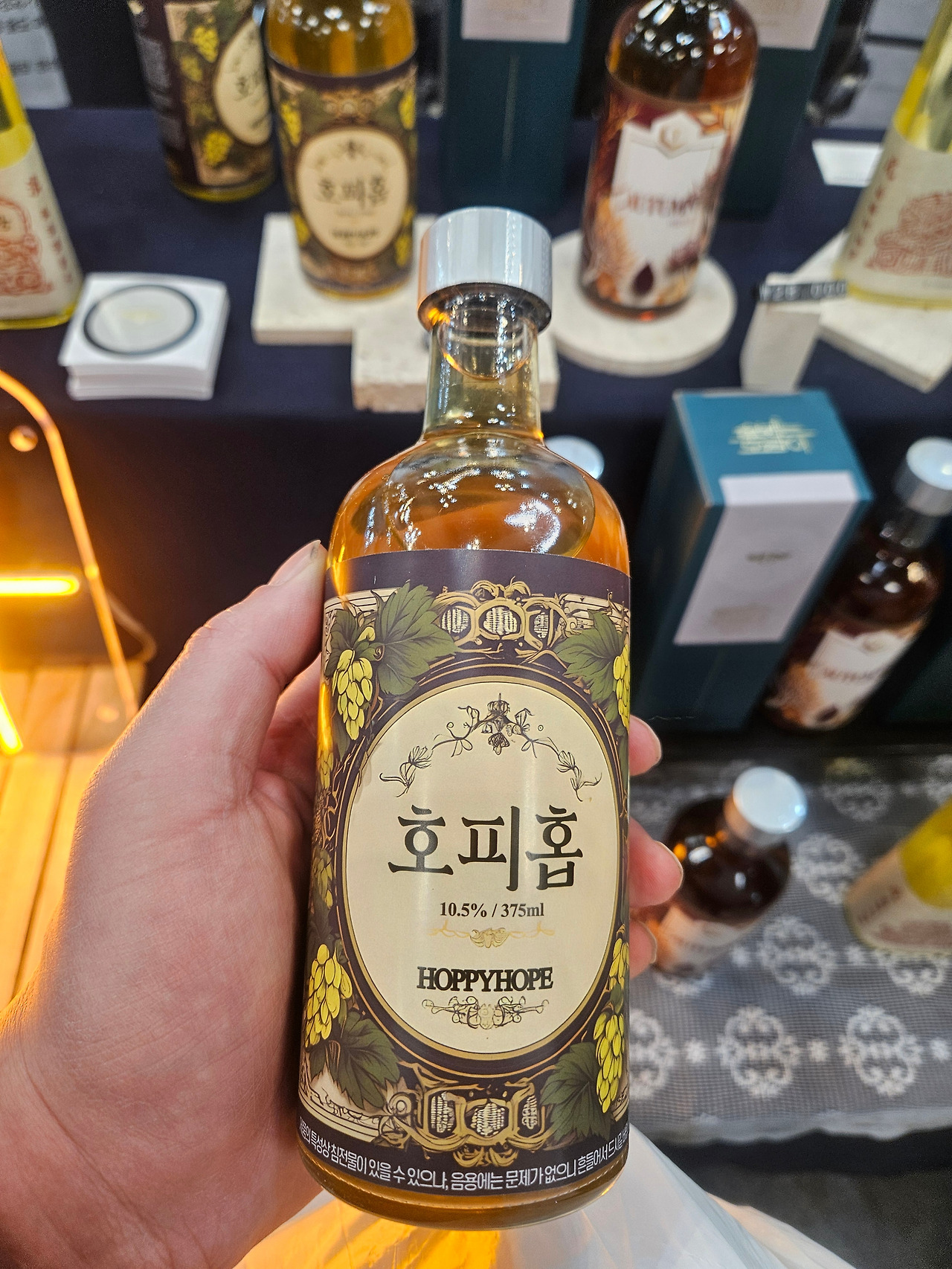 프리미엄한주 239. 남양주 호피홉