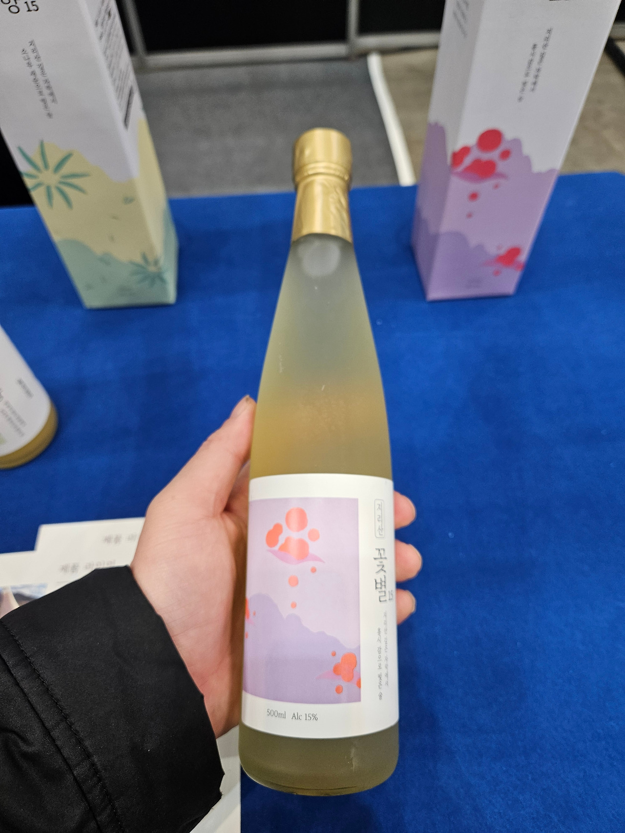 프리미엄한주 230. 남원 지리산 꽃별15