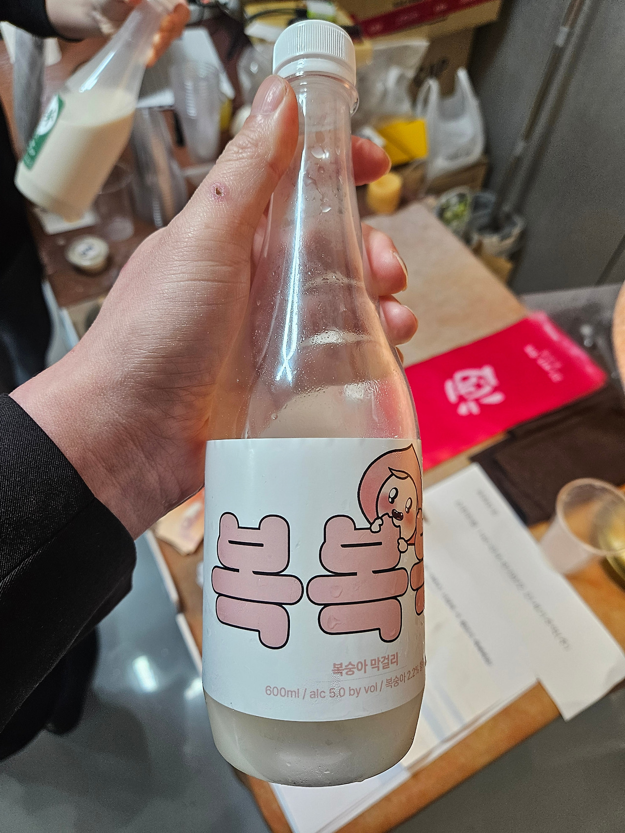 프리미엄한주 282. 영등포 복복복