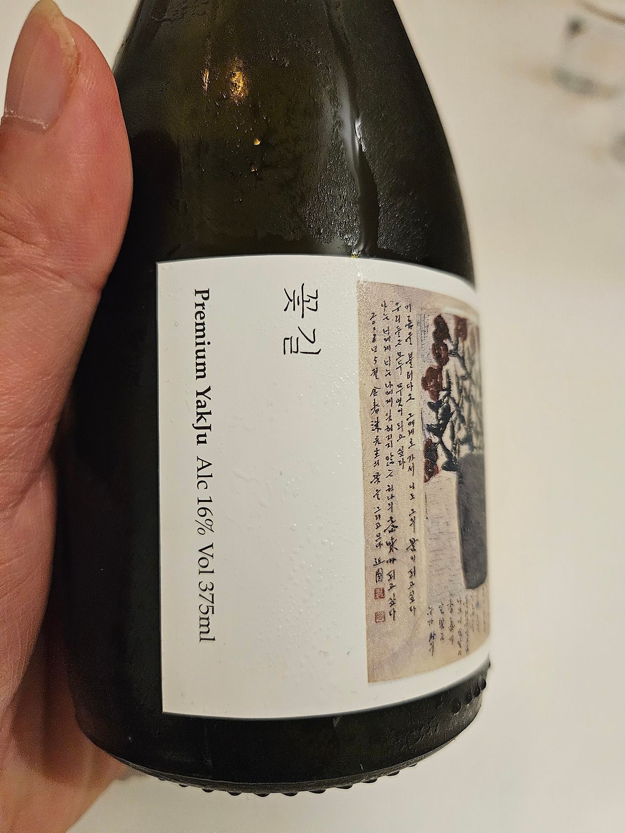 프리미엄 한주 189. 제주 꽃길