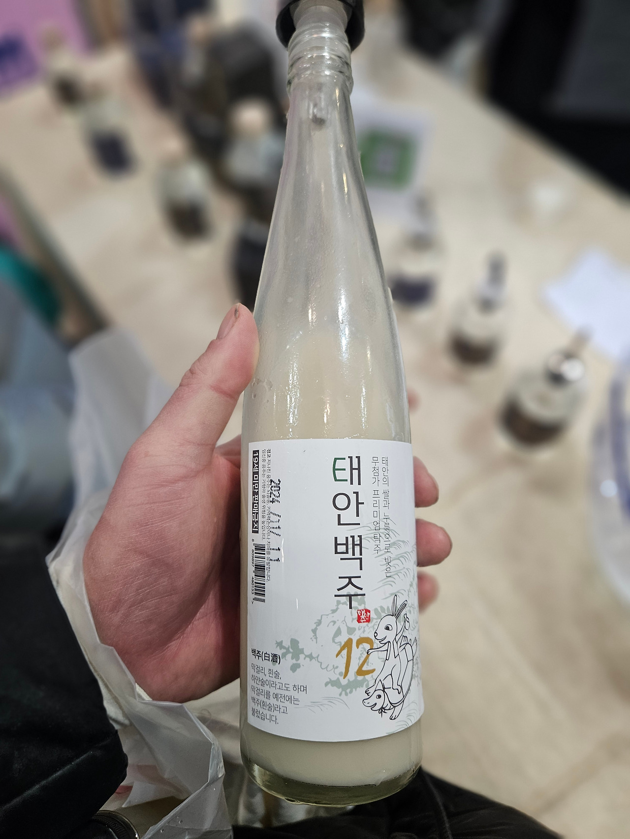 프리미엄한주 227. 태안 태안백주12