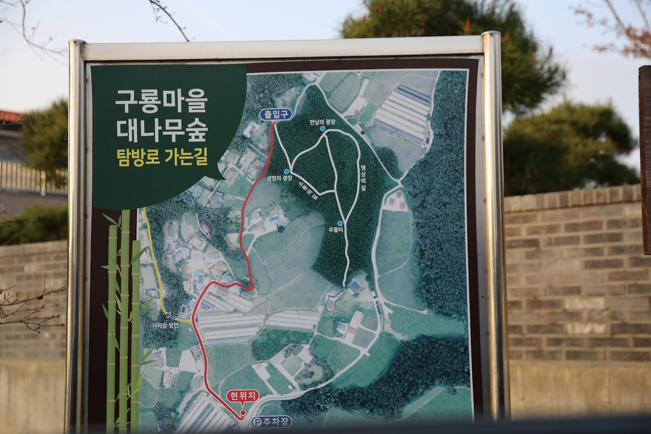 추노 촬영지