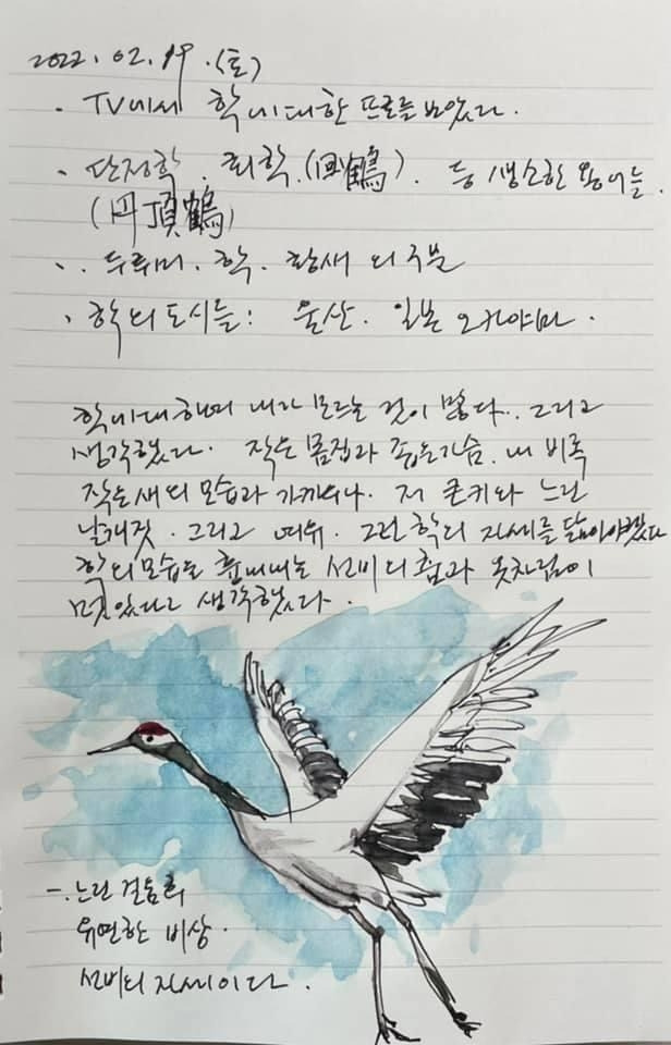 학