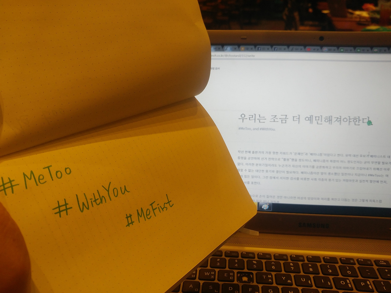 우리는 조금 더 예민해져야한다.