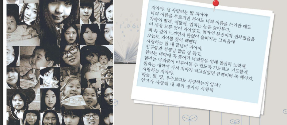 카지노 게임 사이트