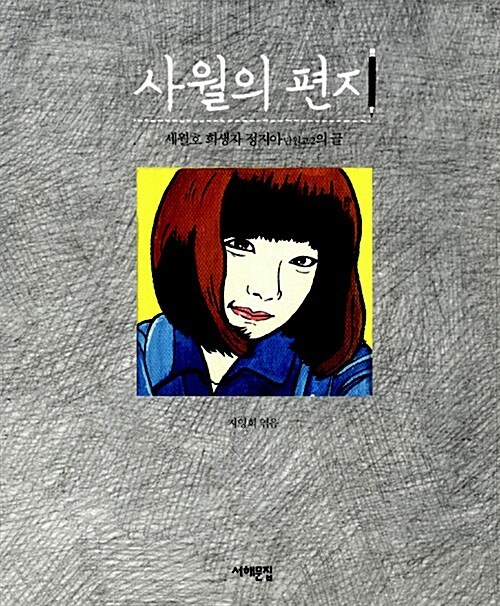 카지노 게임 사이트